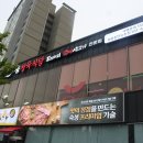 한마음정육식당수원