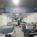 낙지랑회랑 이미지