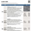 스타모터스 이미지
