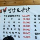 케베 이미지