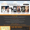 보컬 클리닉 이미지