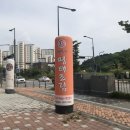 고운동_고운고등학교앞 로터리 | 세종시 고운동 맛집&lt;꺼먹지 명태조림&gt;