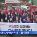 아이더블유쇼핑 이미지