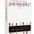 파랑새 행정사 사무소 이미지