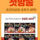 아이엠쿡 이미지