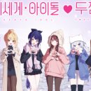 주식회사 패러블엔터테인먼트 이미지