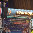 동명면 평생학습복지센터 화장실 | [251101] 단풍없는 내장산 뚜벅이 (버스) 당일치기 여행기