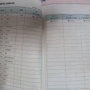 동양북스, &lt;한 권으로 끝내는 일본어 초급 문법노트&gt;와 스터디 시작