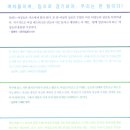 팀워크로 승리하라 이미지
