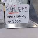 브레댄코가산디지털단지점