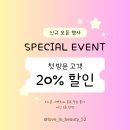 뷰티러브