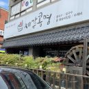 제갈콩명 이미지