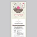 디자인창작소 사월