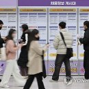 연합취업정보 이미지