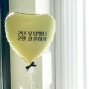 청춘풍선
