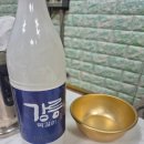 버스정류장(동부시장맞은편) | 꼬막포차 / 강릉 동부시장 꼬막무침 맛집 메뉴 가격 주차 후기