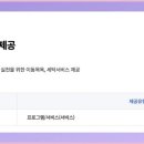 깔끄미세탁의집 이미지