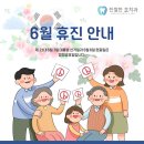 호치과 네이버블로그
