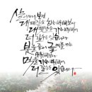 스마트폰 활용과 블로그 만들기 이미지