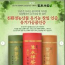 영봉다원 이미지