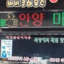 마당바베큐 - 663606 | 마당바베큐