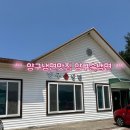 양구에서 냉면! 하면 가장 먼저 떠오르는 “양구 손 냉면”