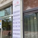 한섬떡케익 | 안산 케이크 떡케이크 전문점 한섬떡케익 후기