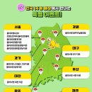올리브영부산 - 부산진구 당감로 46 | [포켓몬] 피카츄와 미니브가 함께 하는 올리브영X포켓몬 팝업컨셉스토어 부산 서면 타운 다녀온 후기