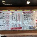 장군집 - 서대문구 응암로 141 | 장군집