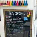 네일패리스 이미지
