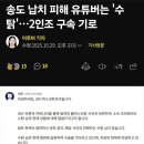 기로 이미지