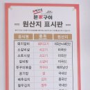 [평택 고덕 고기집] 고퀄리티 숯불구이 전문점 &#39;배가네본가구이 고덕점&#39;
