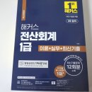 베스트전산 이미지