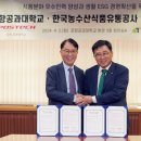 포항공과대학교 이미지