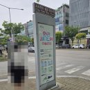 안산시티투어(대부권) 이미지