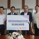 제주문화예술교육협회 이미지