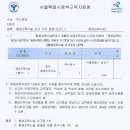 원격평생교육시설 이미지