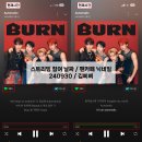 VANNER(배너) 3RD MINI ALBUM [BURN] 타이틀곡 &#39;Automatic&#39; 스트리밍 이벤트 안내 이미지