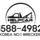 무안신안렉카