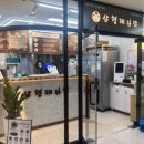 삼형제김밥 이미지
