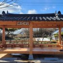 정자마을 이미지