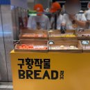 정남푸드 이미지