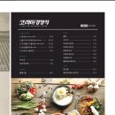 아이디어안경원테크노폴리스점 | [대구테크노폴리스맛집,현풍맛집,비슬산맛집] 코레아경양식 테크노폴리스점