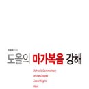 강해 이미지