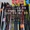365세일마트