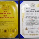 (주)이지코스텍