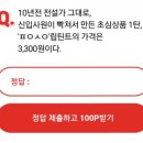 오케이샤인 이미지