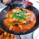 우리바다해물찜 이미지