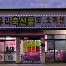 한우리축산물센타