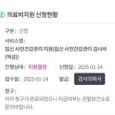 봄산부인과의원 | 용인 구갈동 [여의사]오늘봄산부인과 백옥주사, 가임력검사 산부인과 재방문 후기!